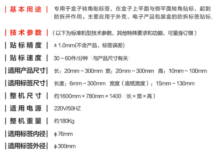 万搏（中国）机械详情_04.1.jpg